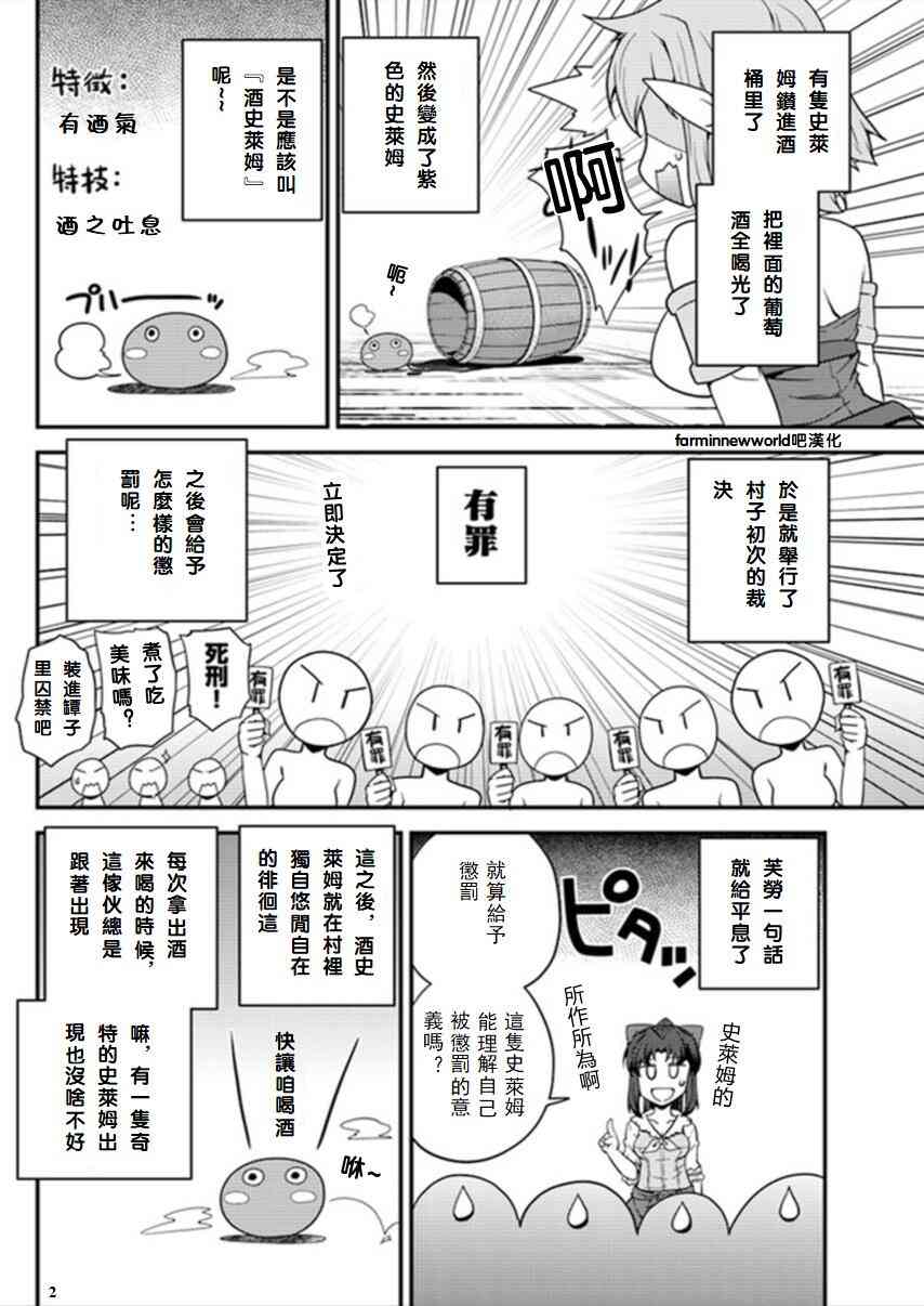 第36话1