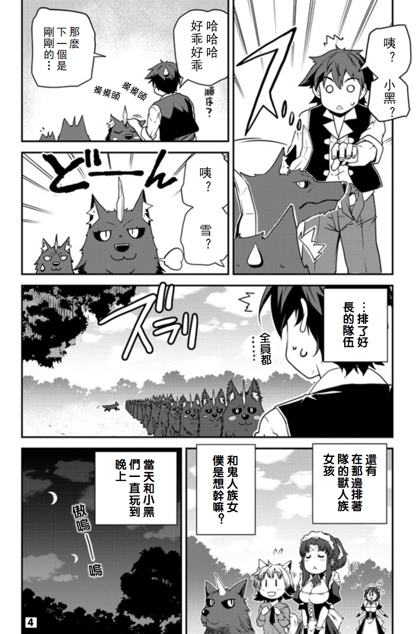 第114话3