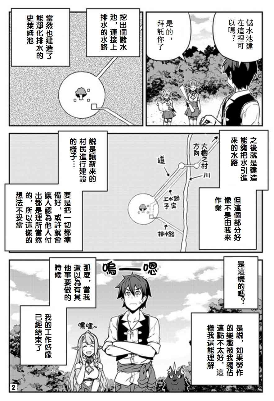 第68话1