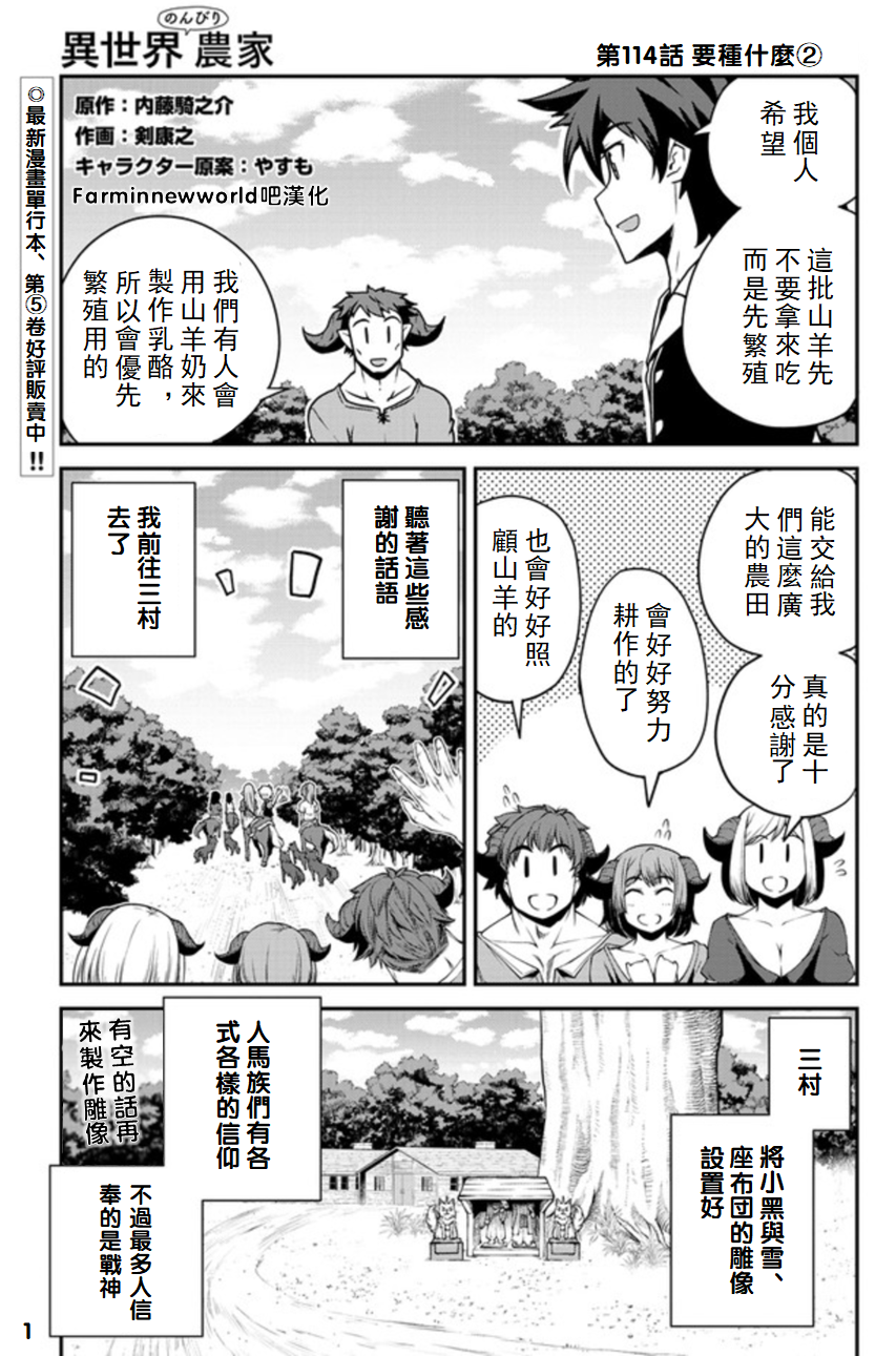 第114话0