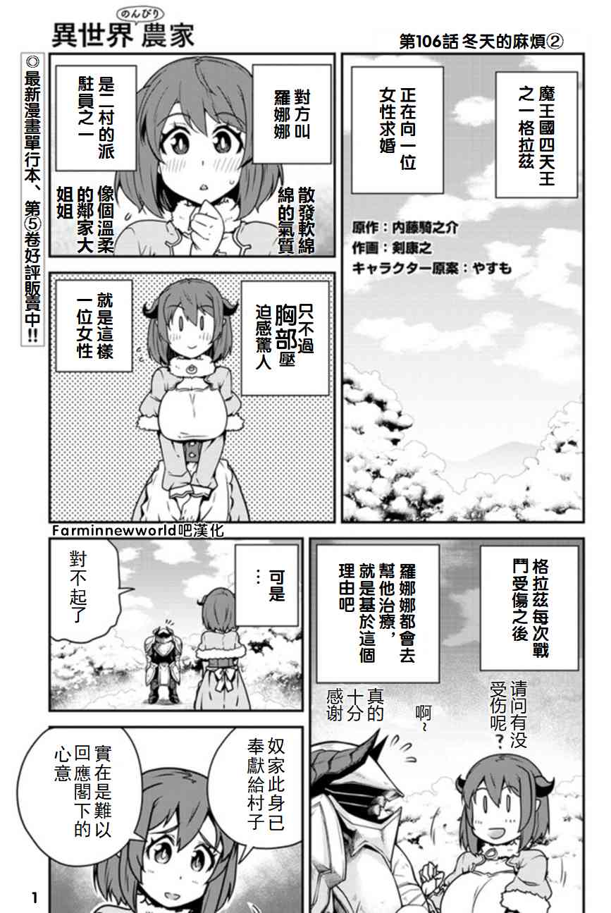 第109话0