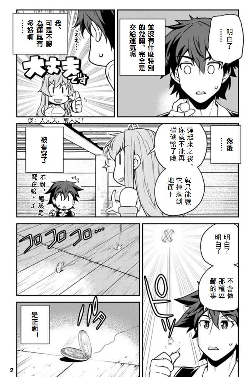 128话1