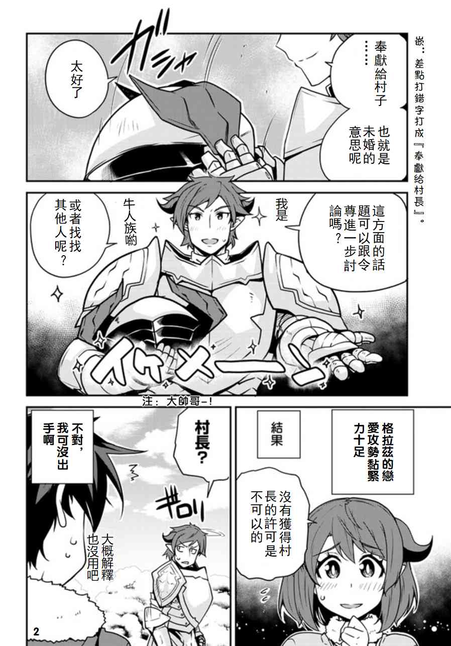 第109话1