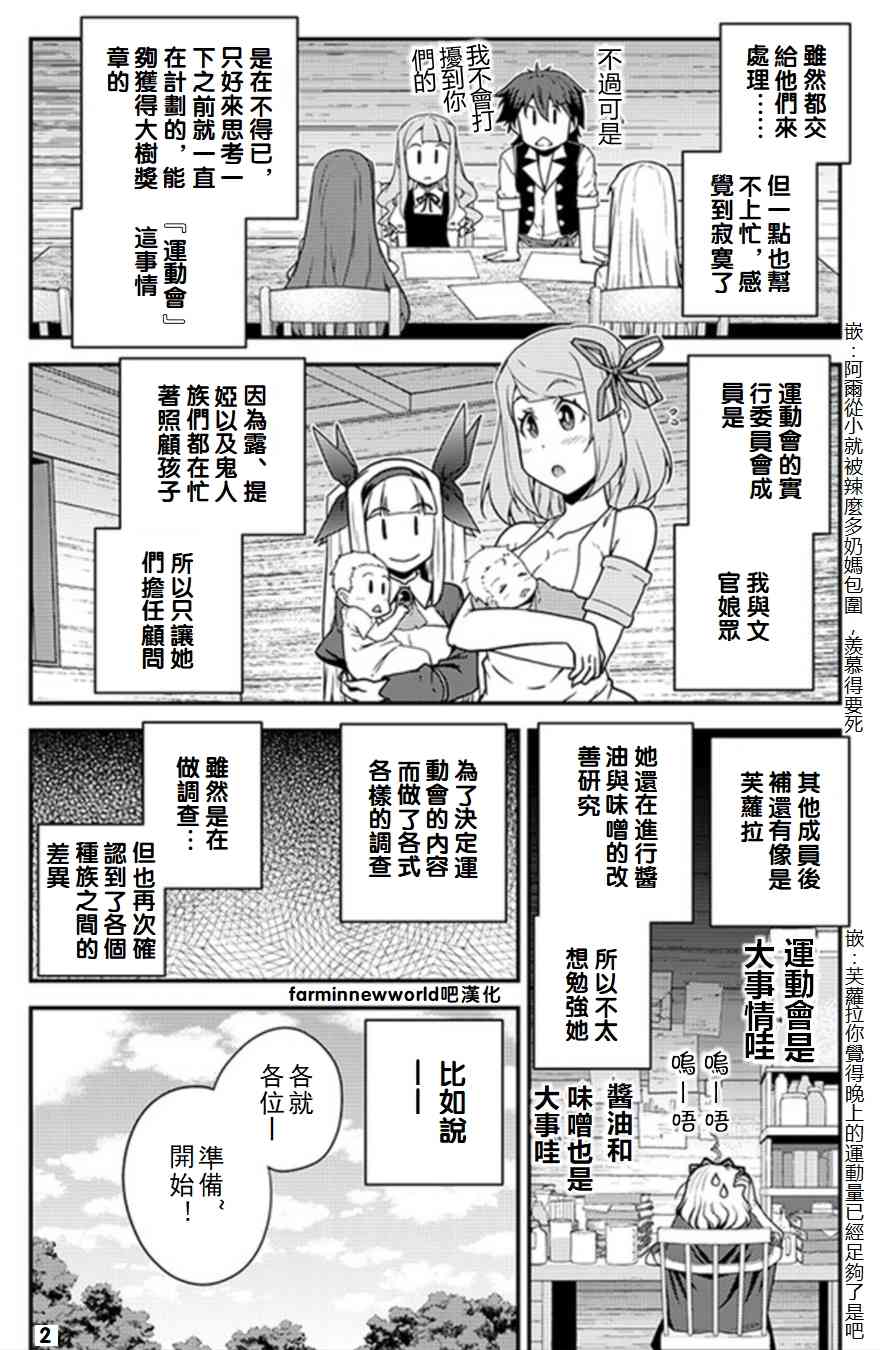 第62话1