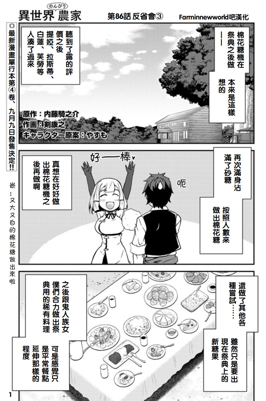 第91话0