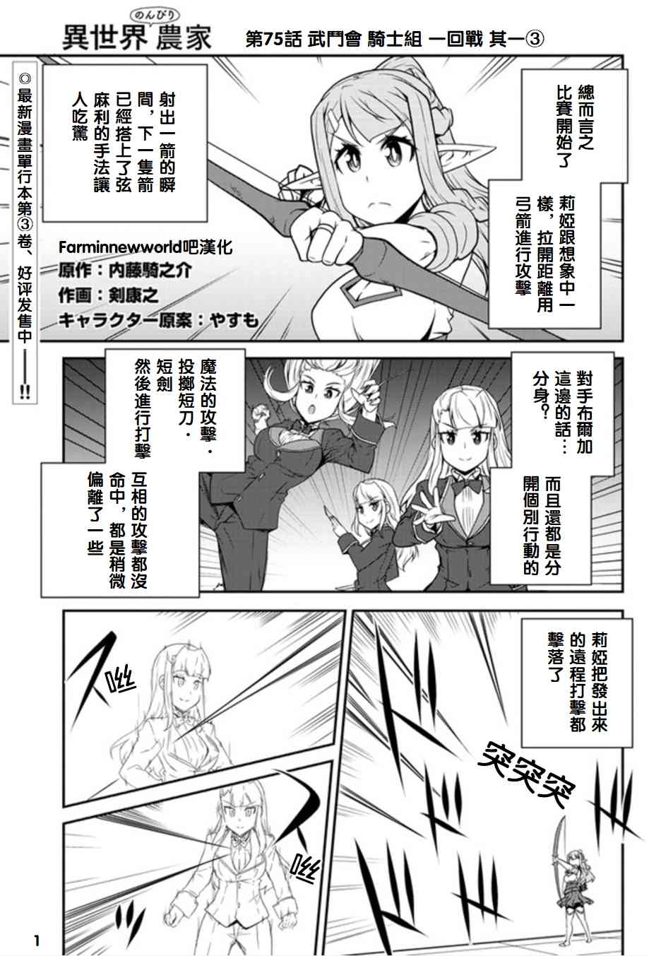 第80话0