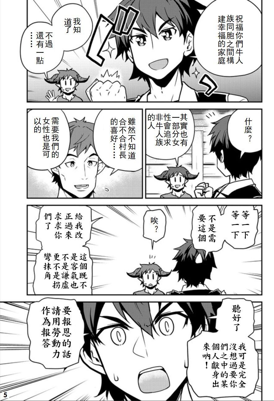 第100话4