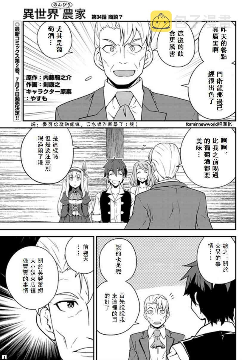第35话0