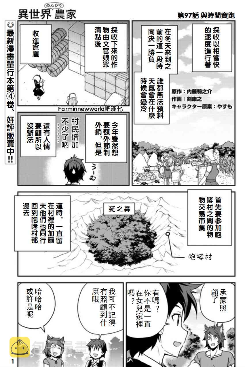 第100话0
