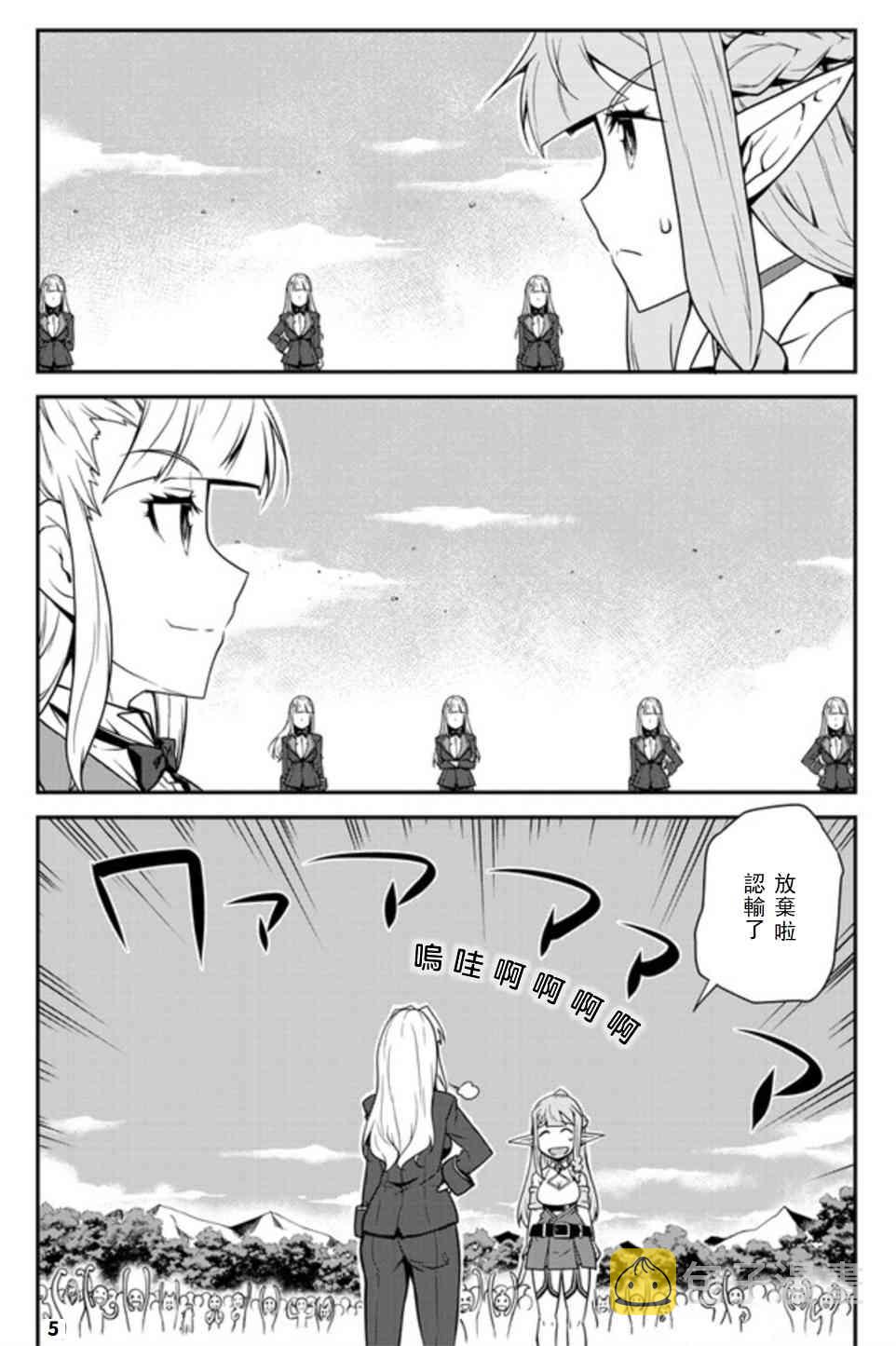 第80话4