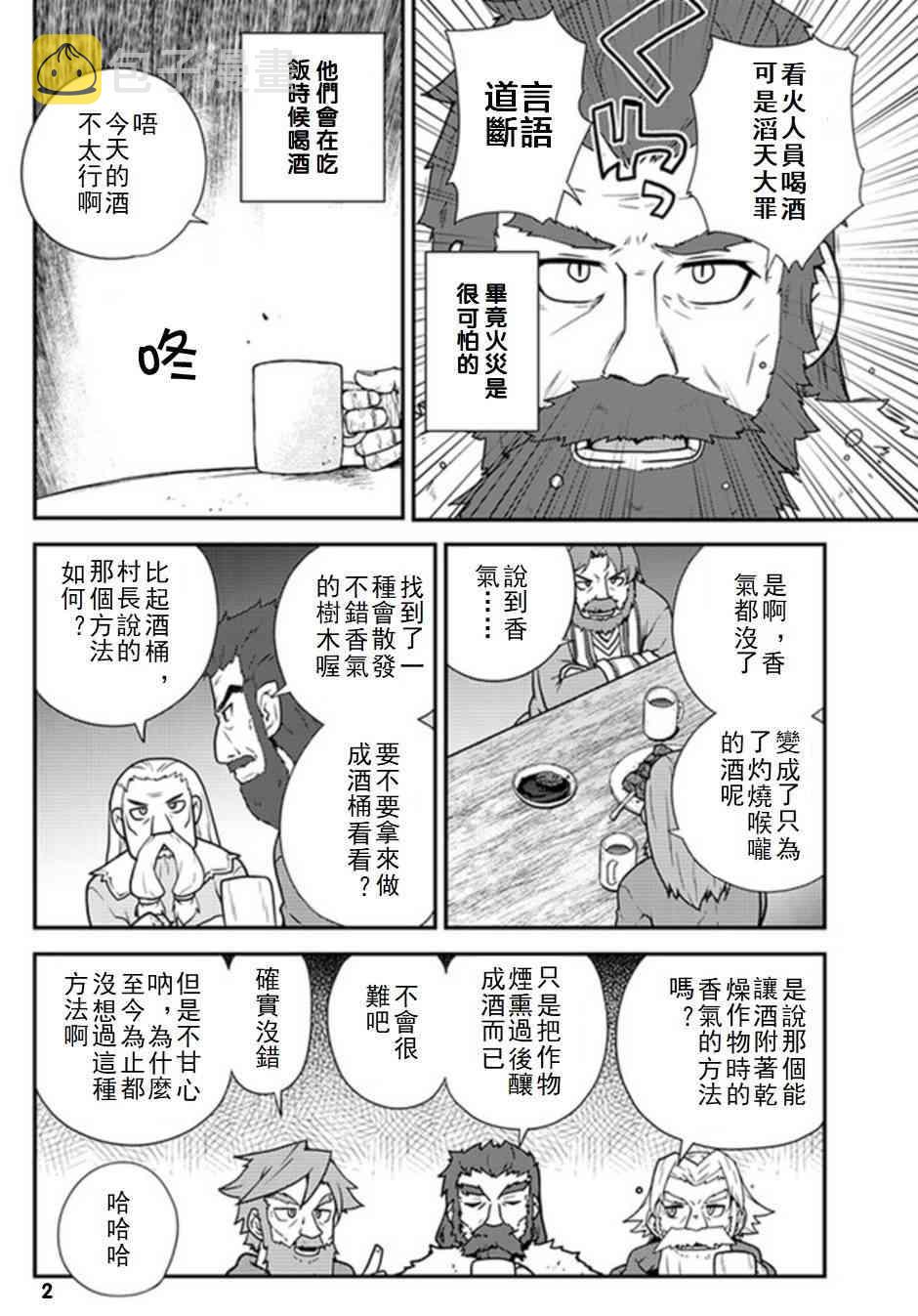 第65话1