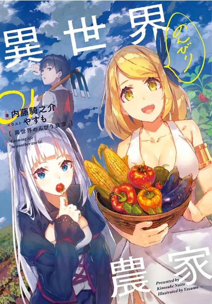 第3话0