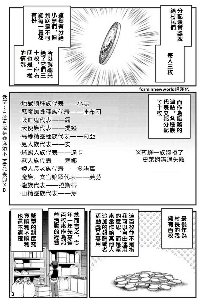 第59话2