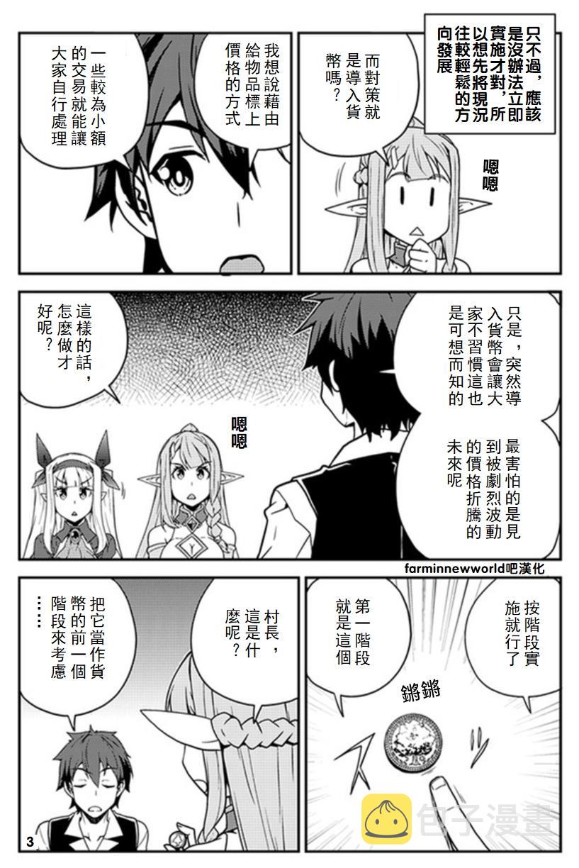 第53话2
