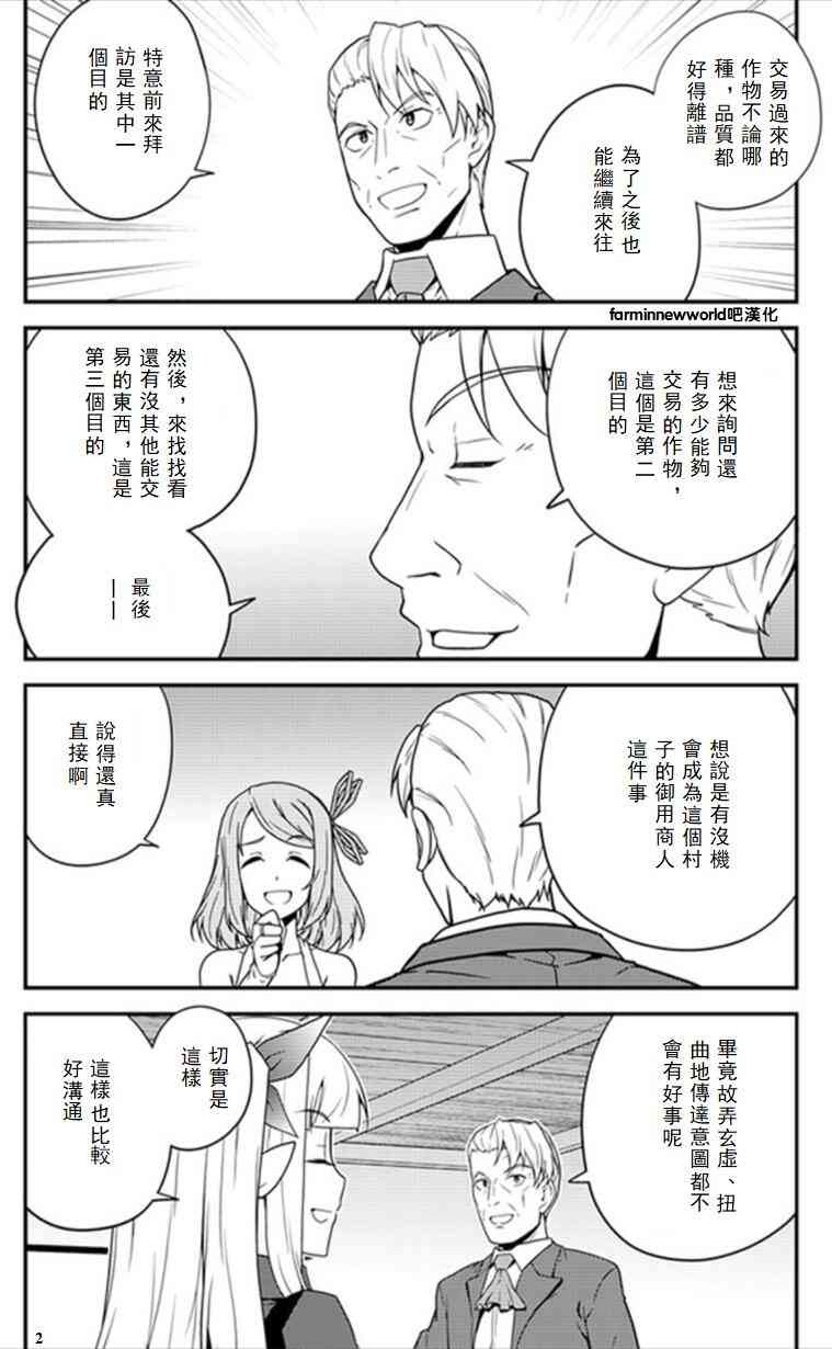 第35话1