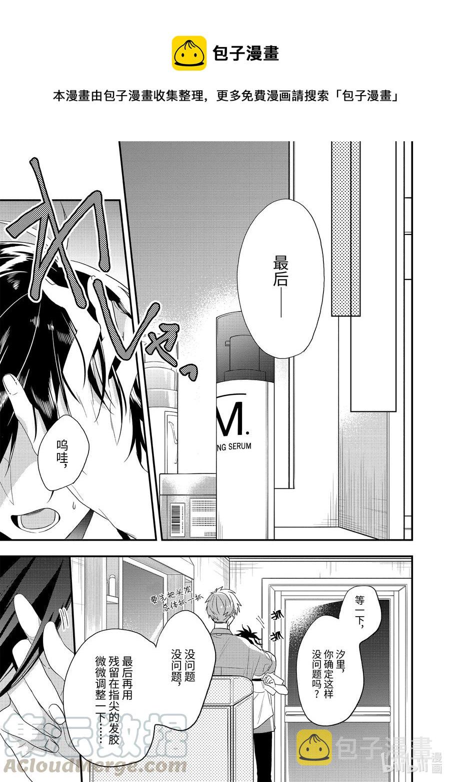 37-2 从何时开始0