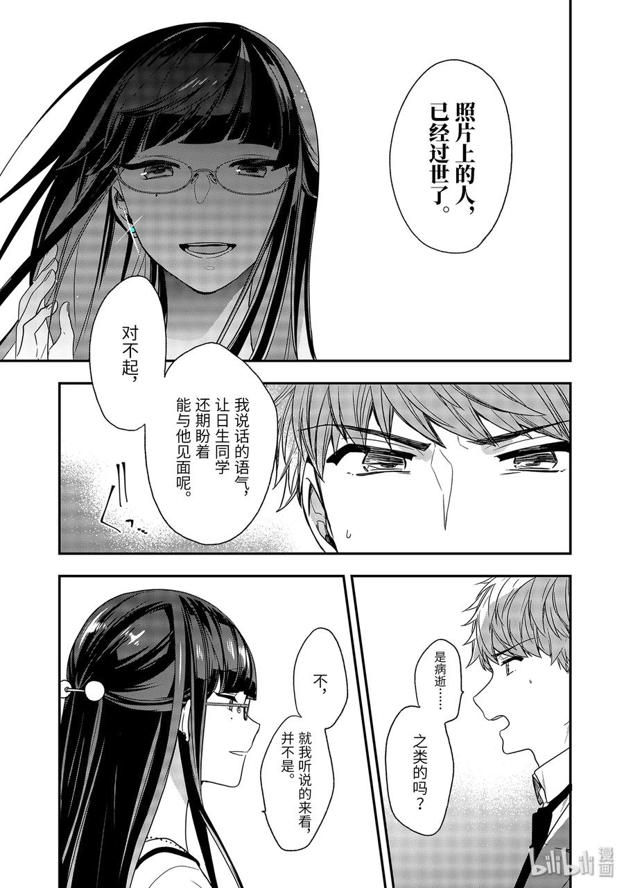 27-1 回应4