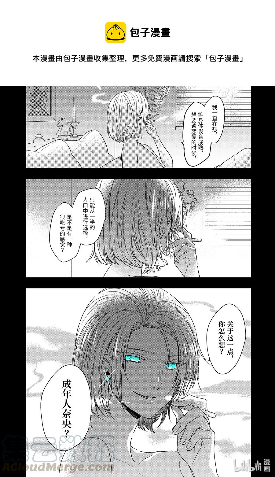 27-1 回应0