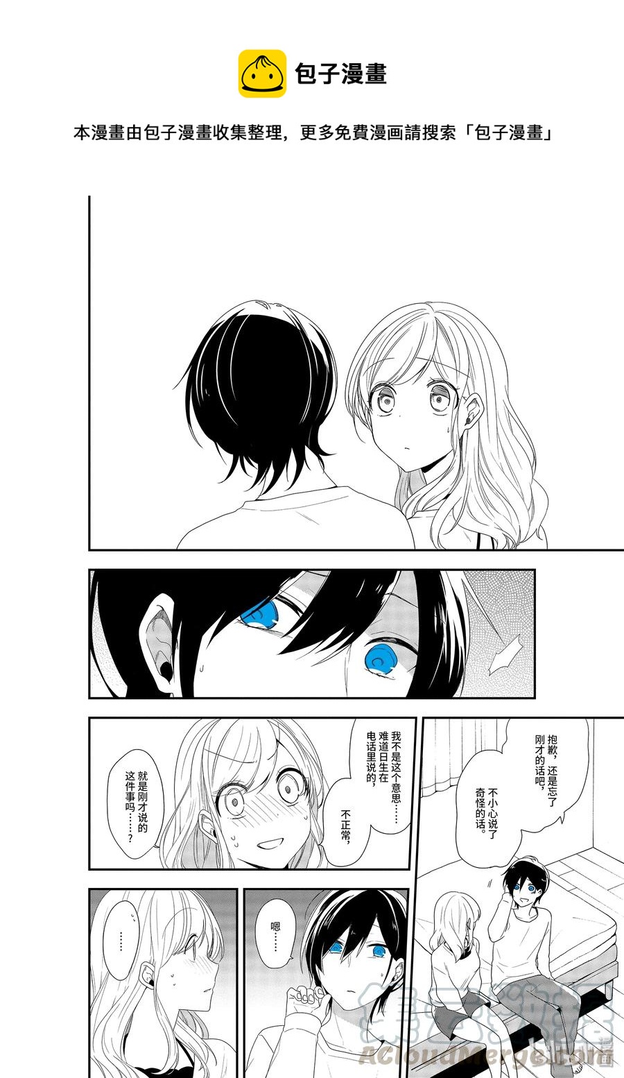 15-2 先有鸡还是先有蛋0