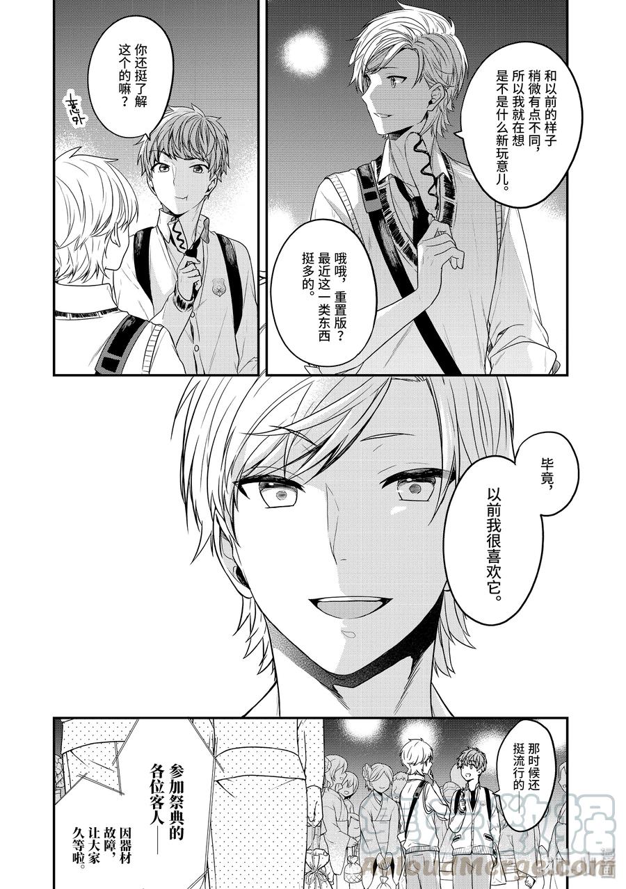 25-1 表白3