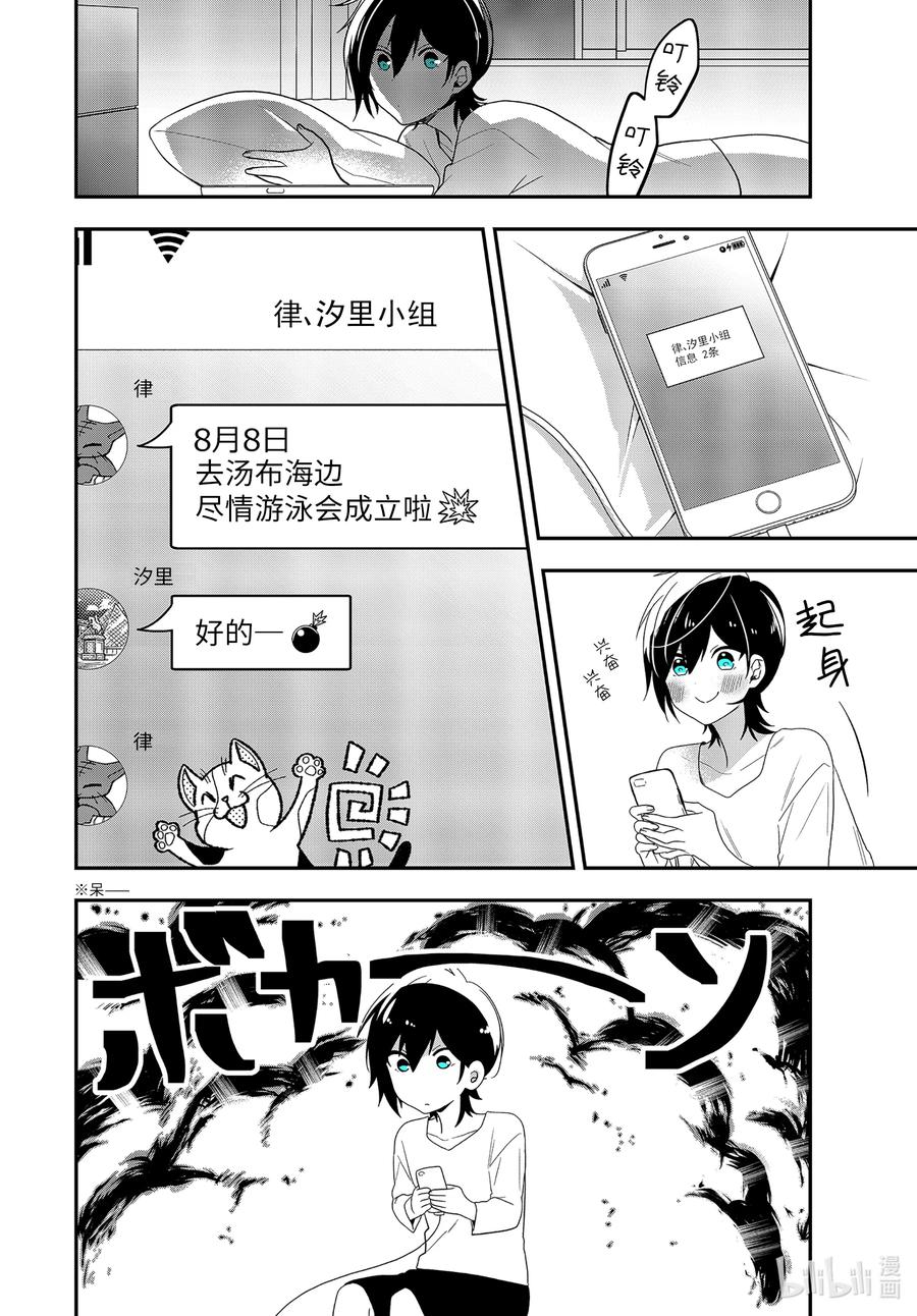 33-2 女性特质2
