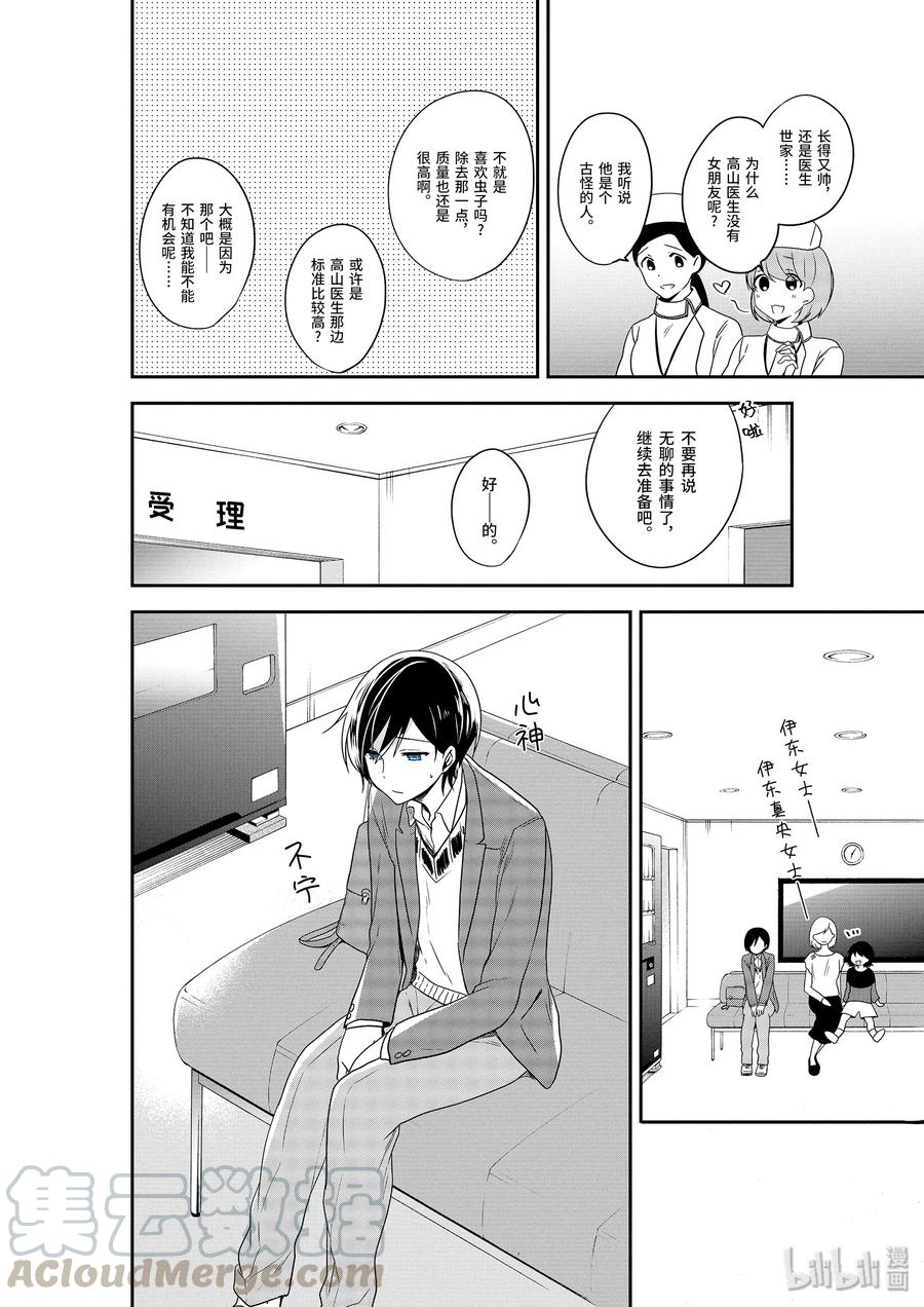 5-1 选择3