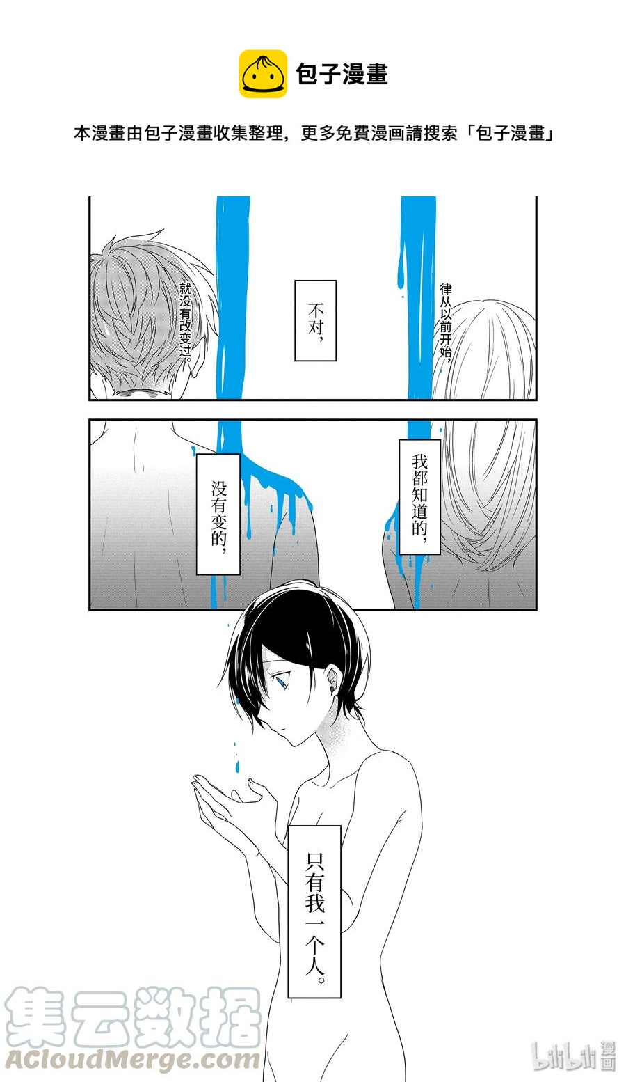 13 舒适而恶心之物0