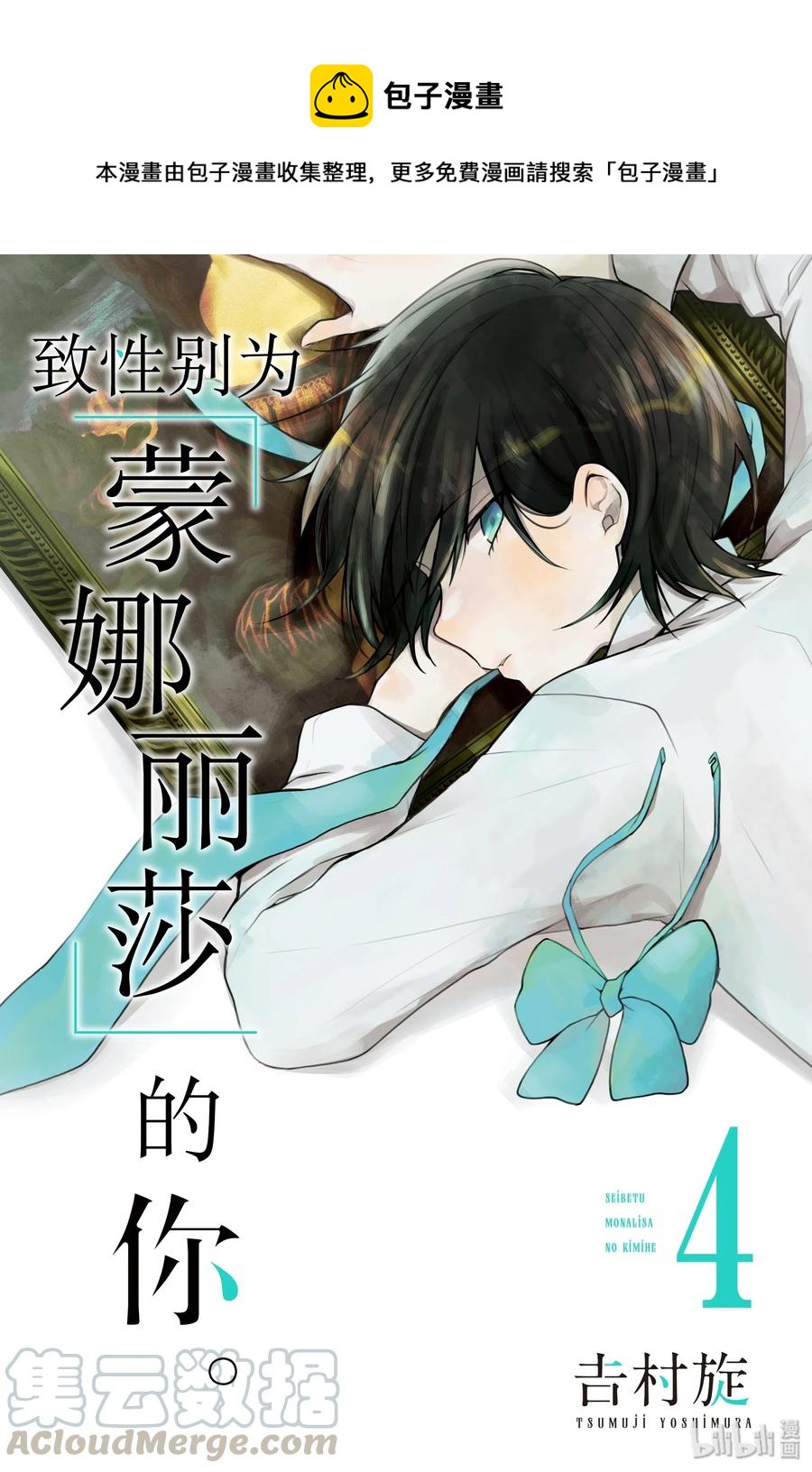 17-1 无可替代的『那种程度』0
