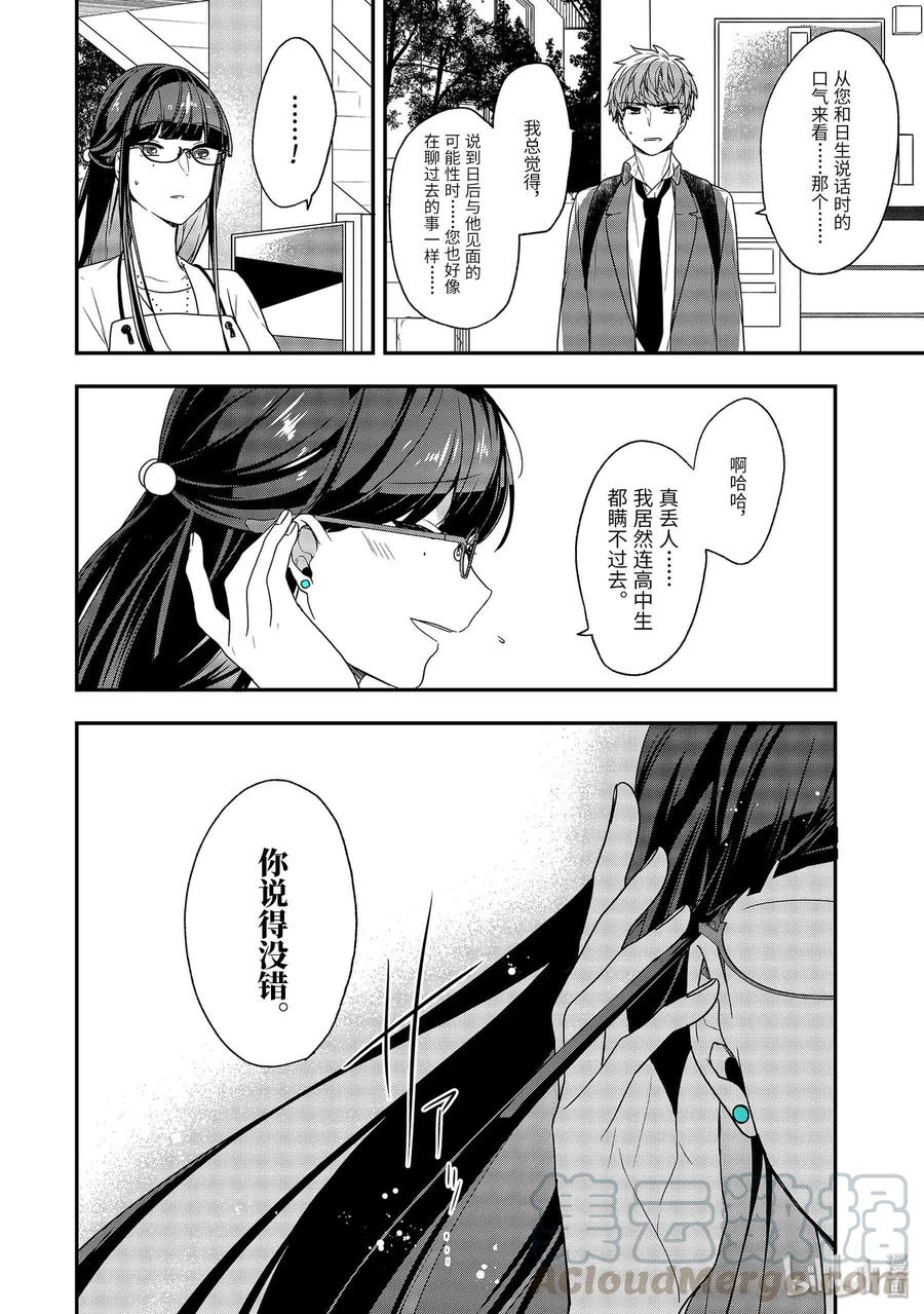 27-1 回应3