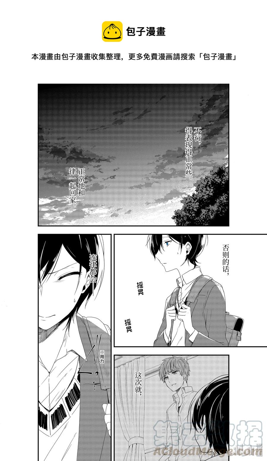 13 舒适而恶心之物3