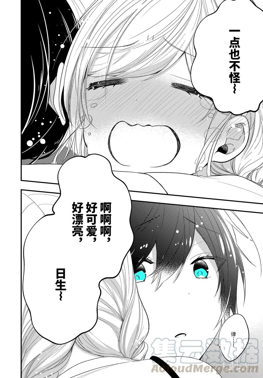 32-2 向前一步3