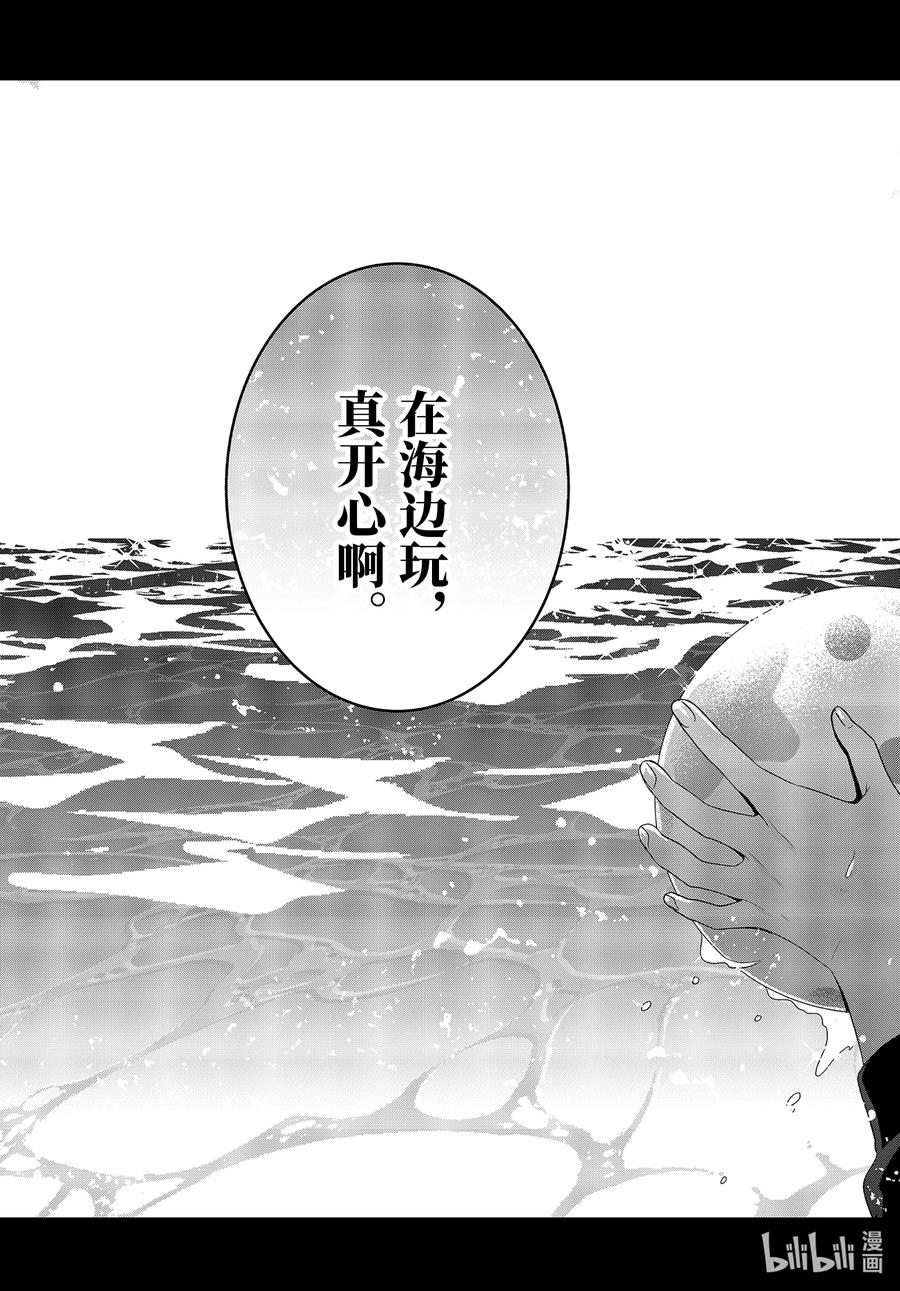34-2 潮起潮落4