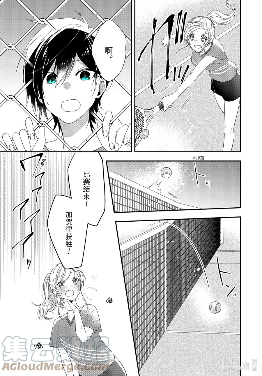 40-1 最后一刻2