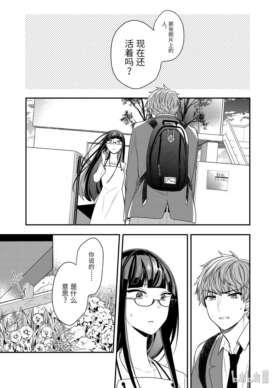 27-1 回应2