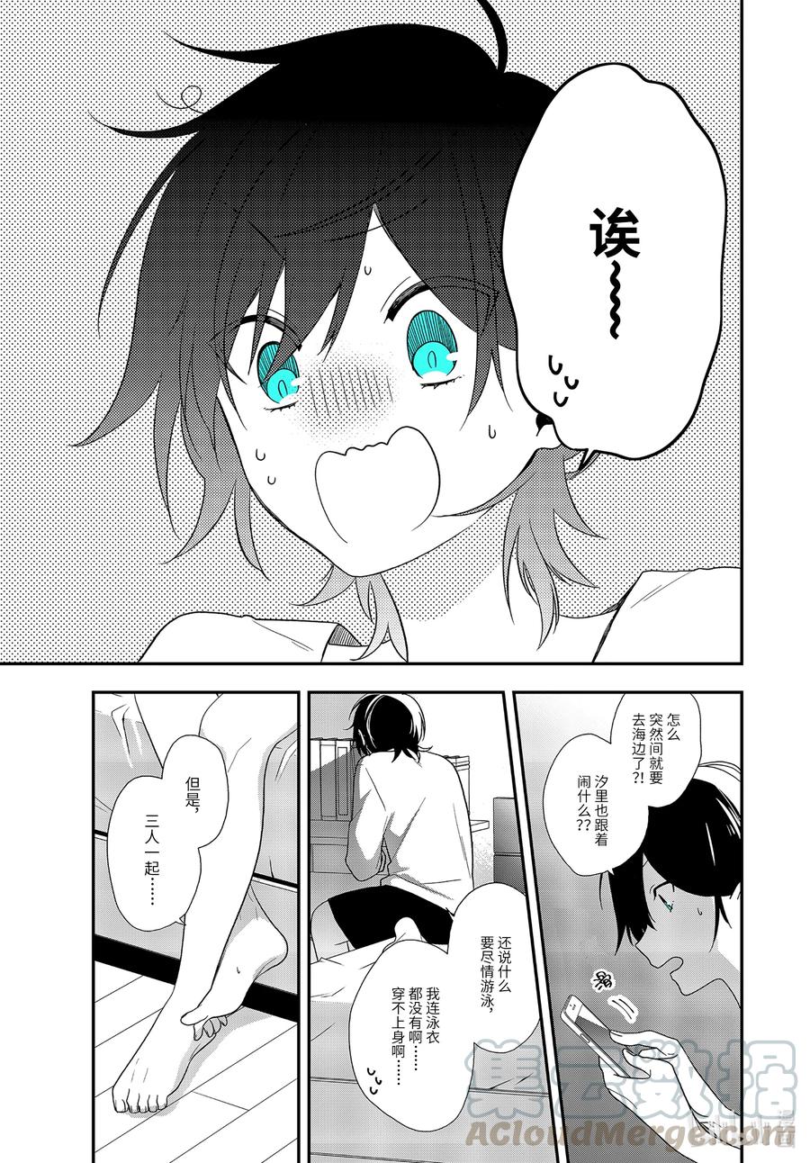 33-2 女性特质3