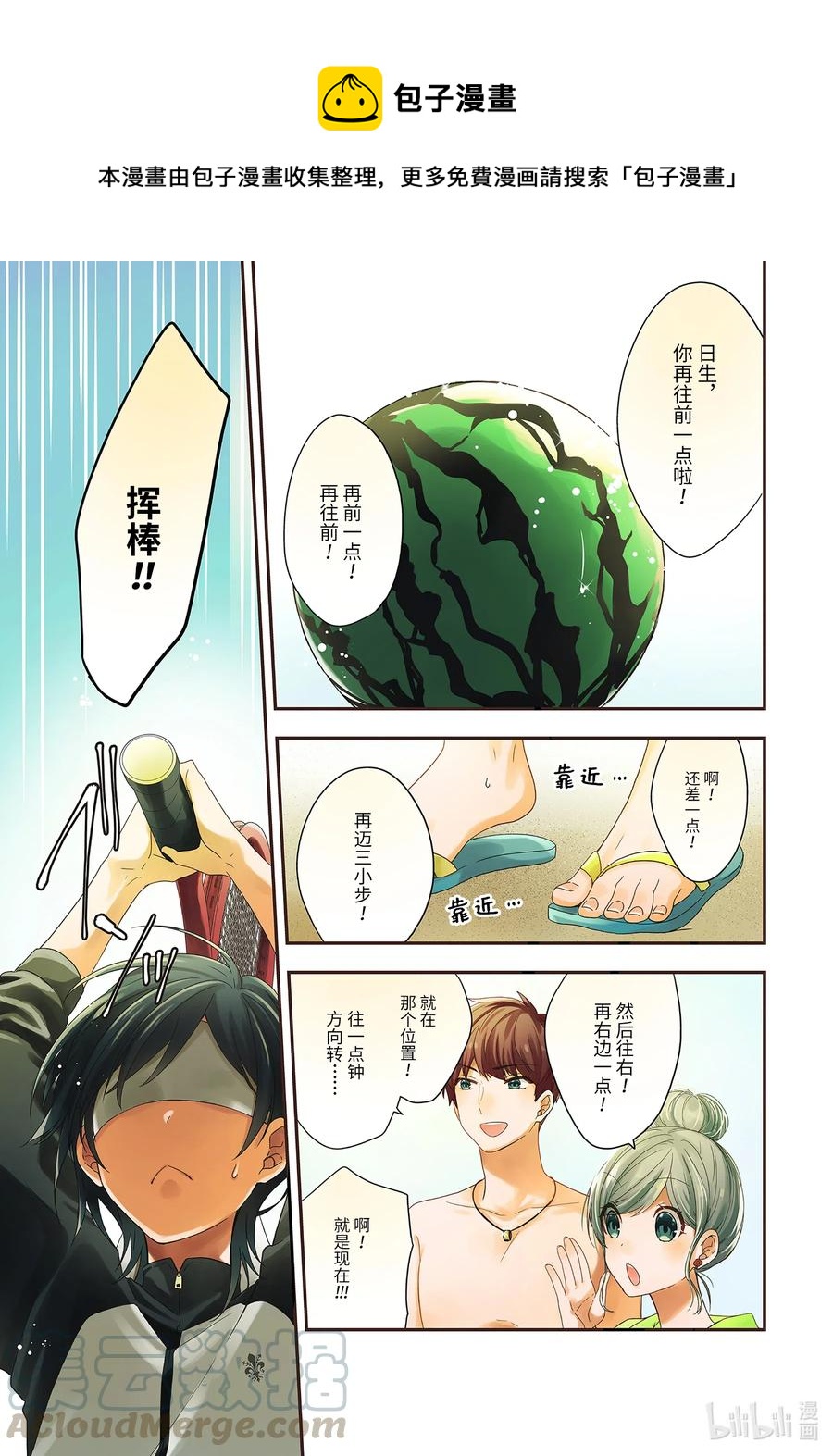 34-1 潮起潮落0