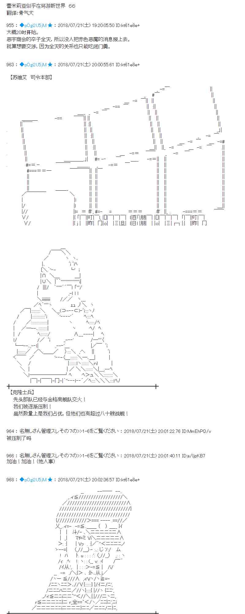 66话0
