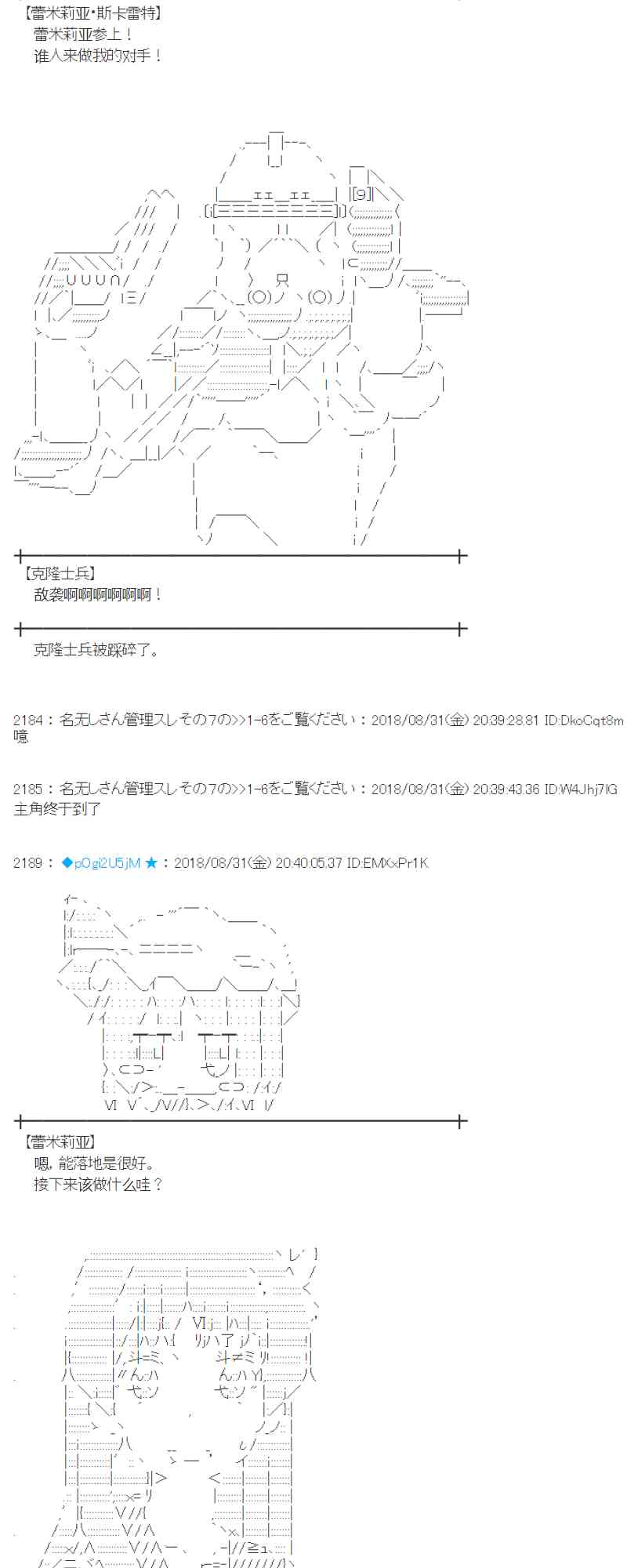 101话0