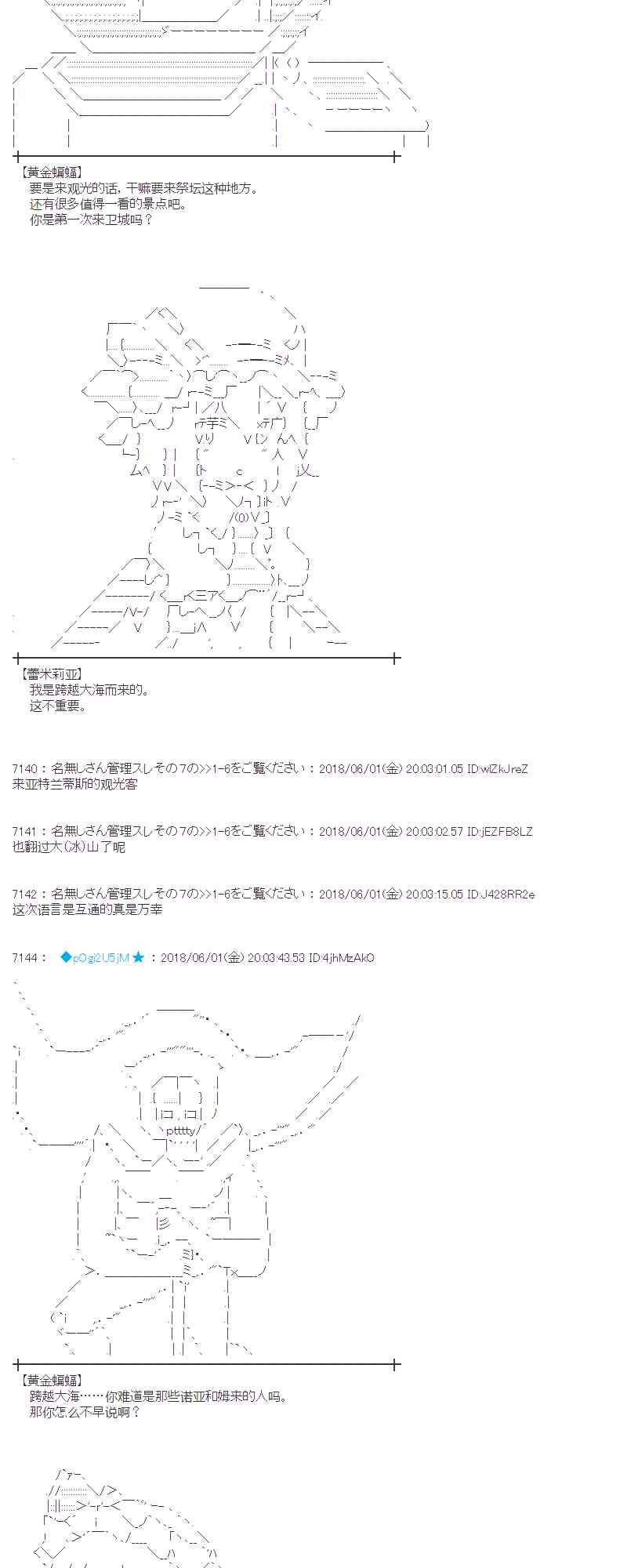 20话1