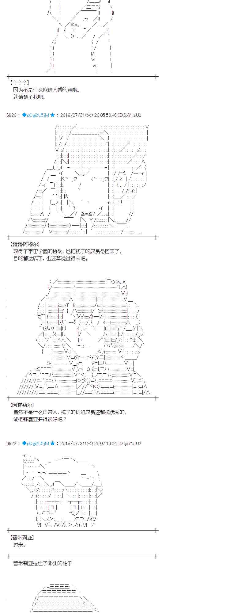 75话2