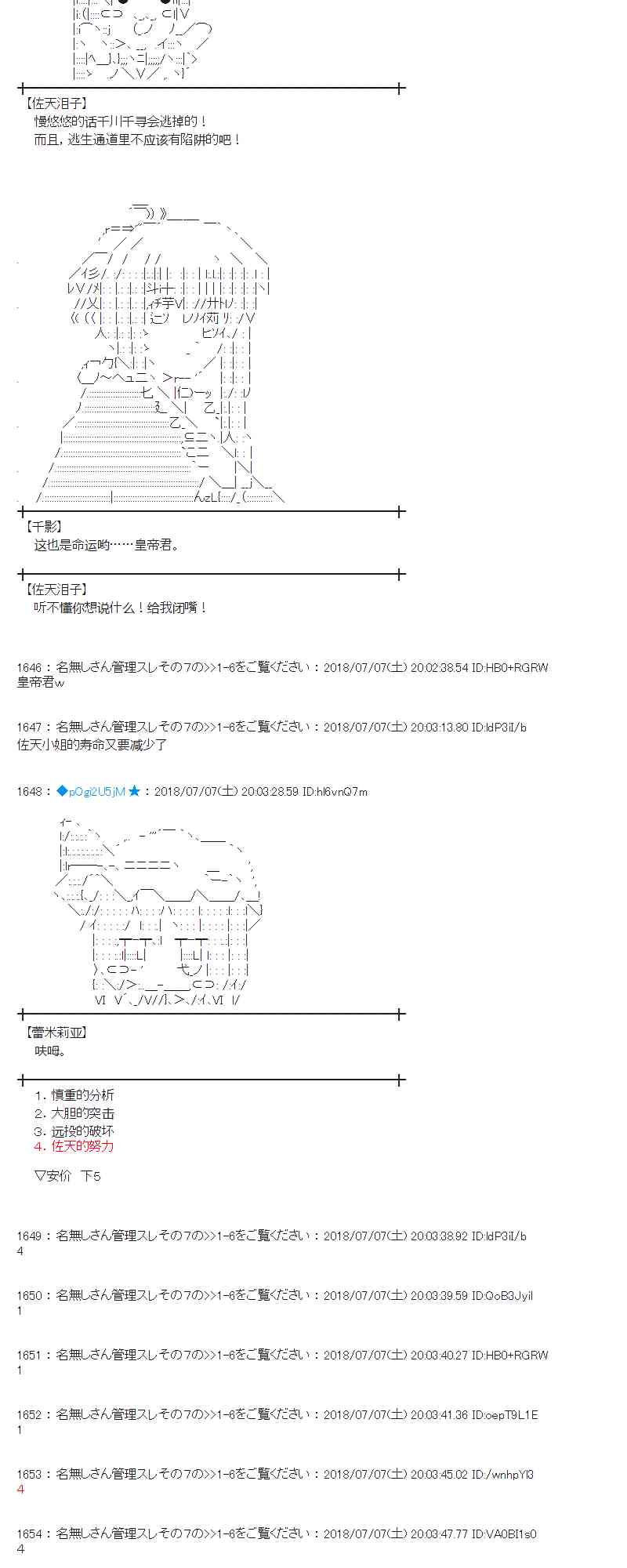 52话1