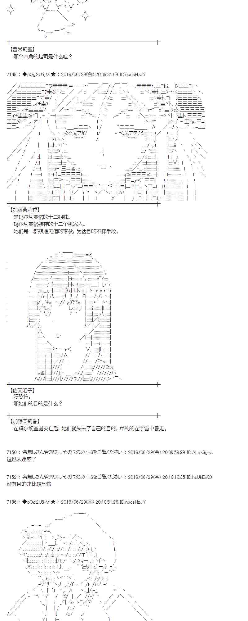 46话3