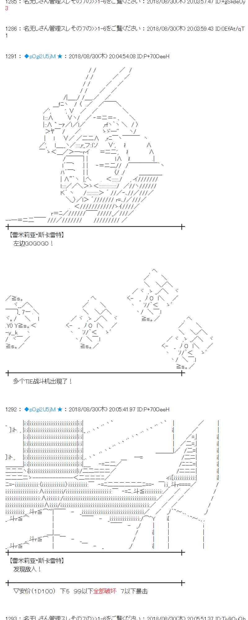 100话2