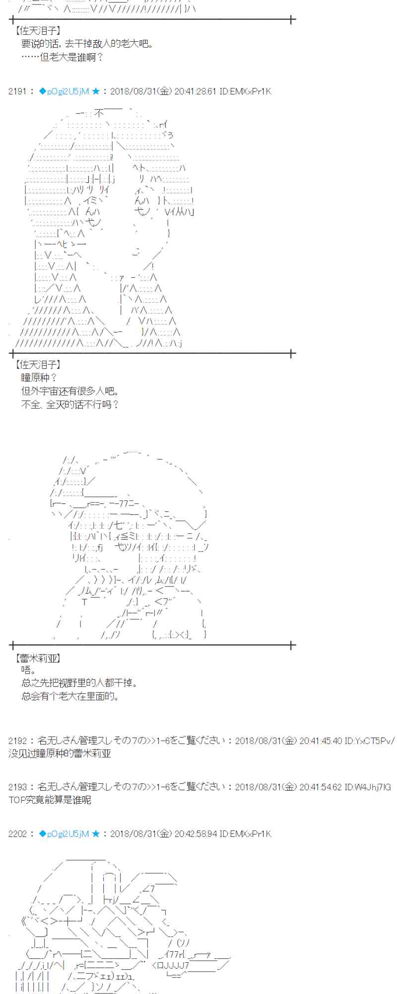 101话1