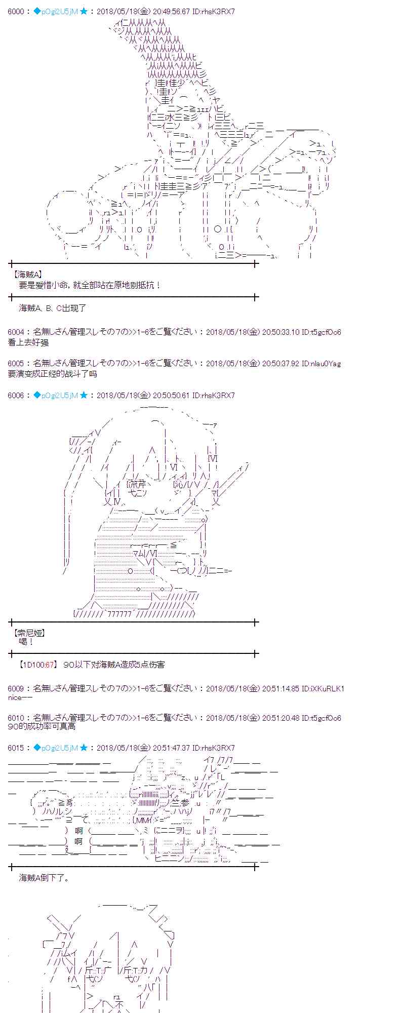 7话4