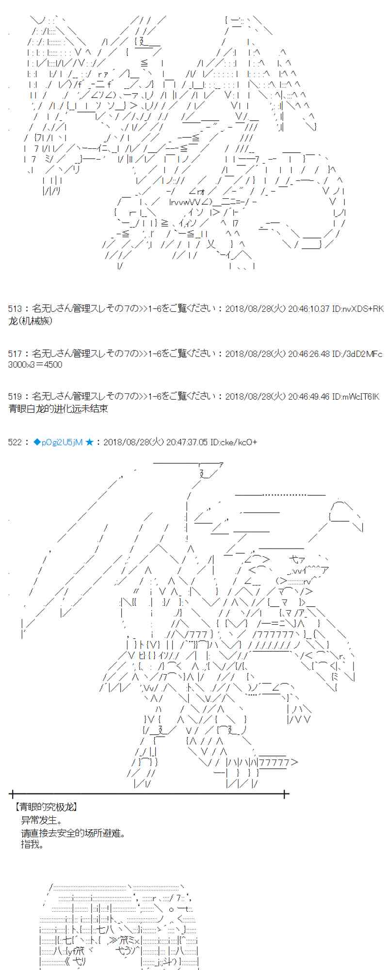 98话4