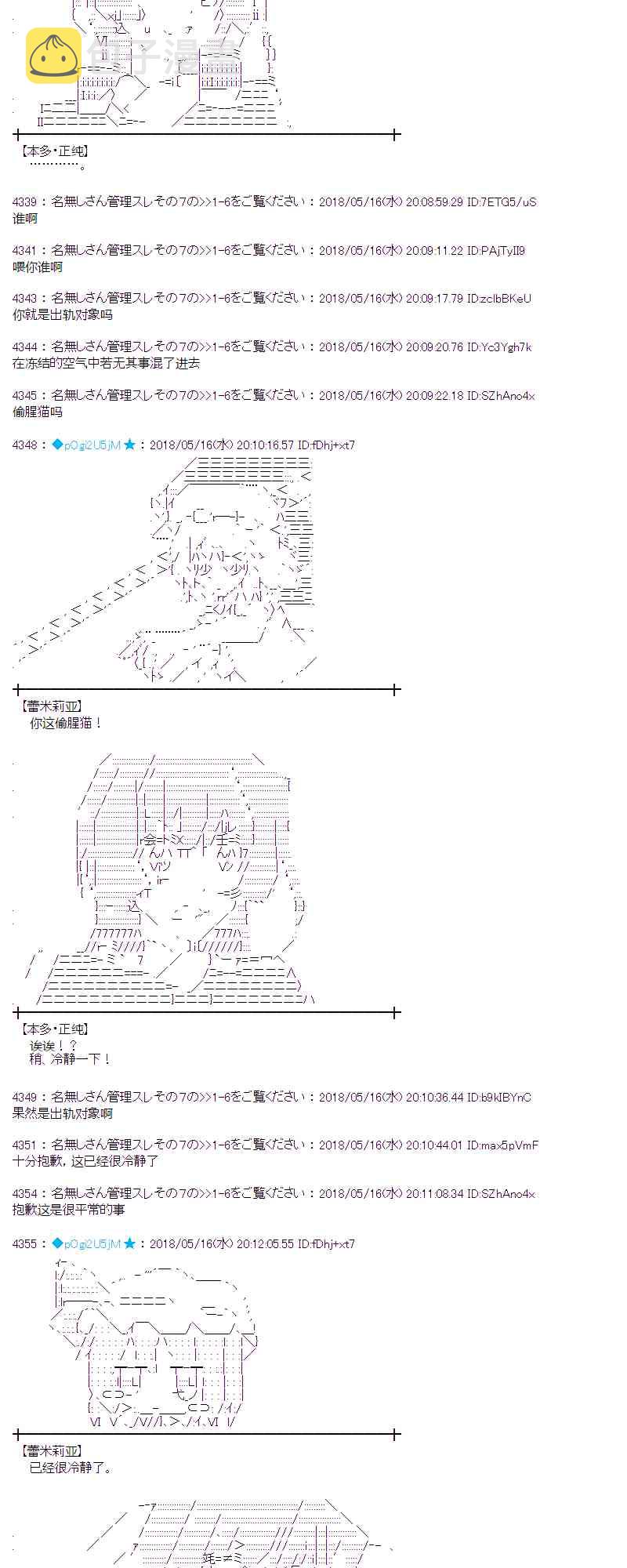 5话4