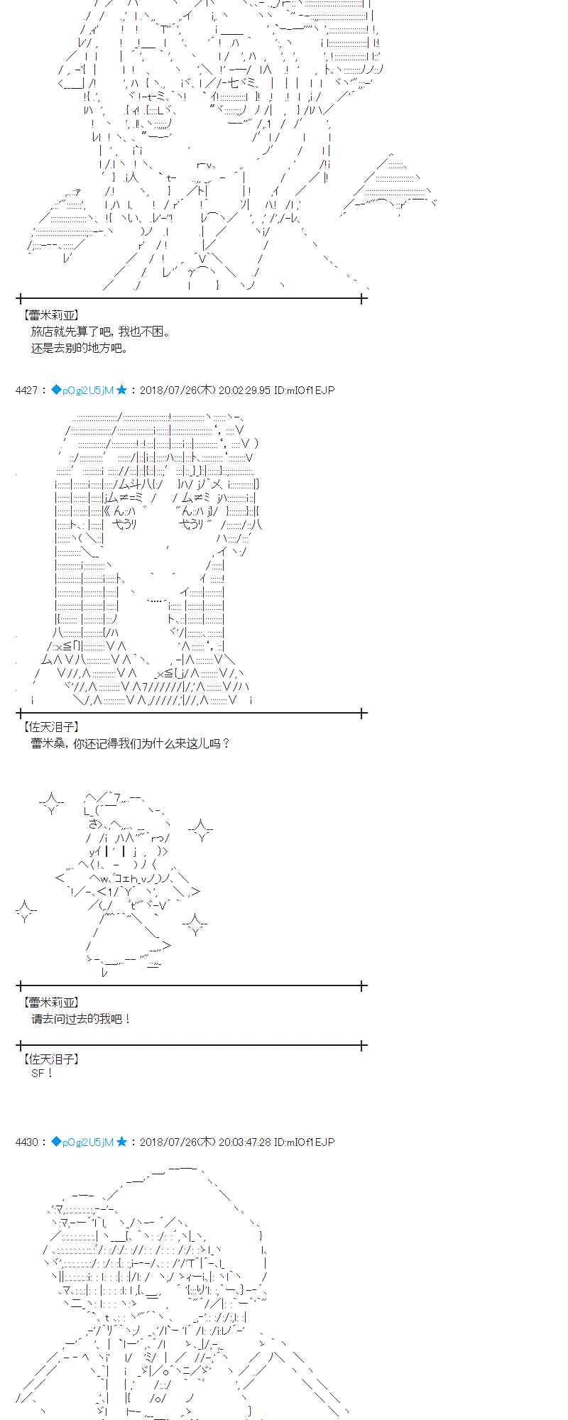 71话1