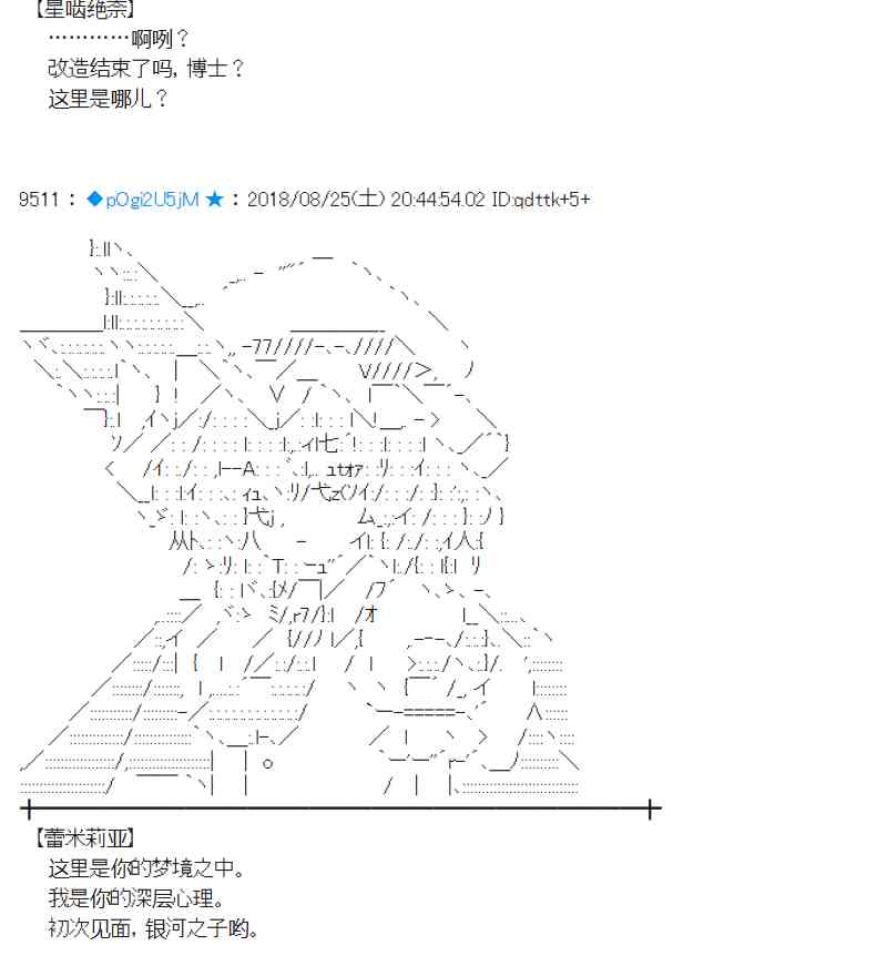 96话3