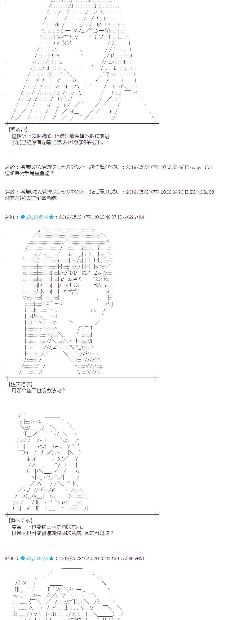 19话1